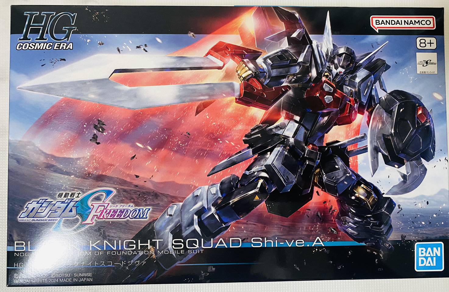 HG Black Knight Squad Shi-ve.A