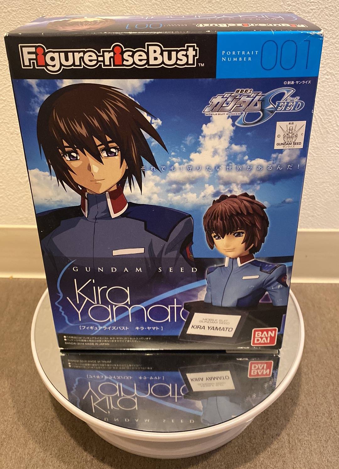 Figure-rise Bust Kira Yamato