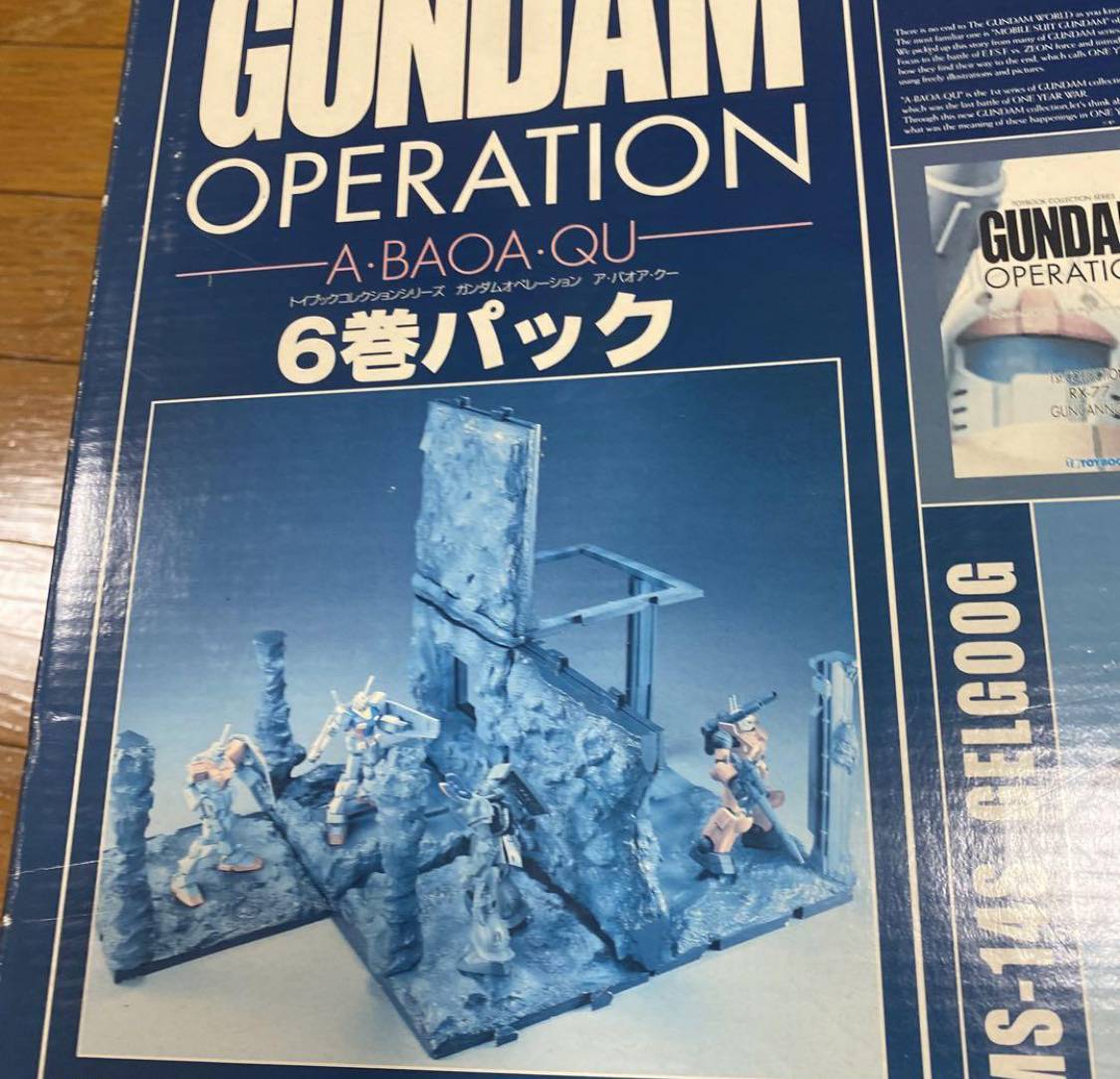 Gundam Operation Diorama Set of 6